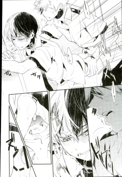 Page 3 of Tansan Juvenile