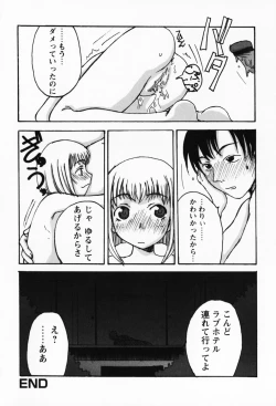 Page 100 of Sakuranbo Hime