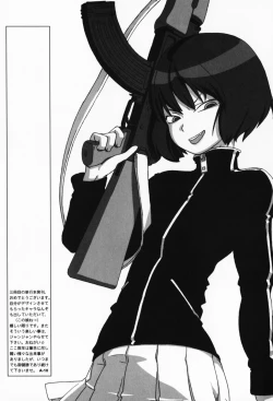 Page 165 of Sakuranbo Hime