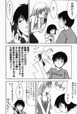 Page 42 of Sakuranbo Hime