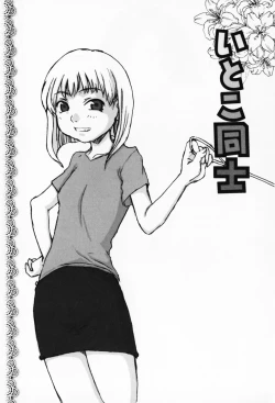 Page 85 of Sakuranbo Hime