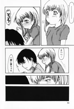 Page 88 of Sakuranbo Hime