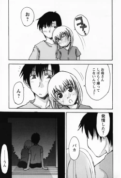 Page 91 of Sakuranbo Hime