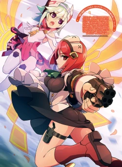 Page 116 of Dengeki Moeoh 2017-02