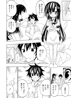 Page 146 of Dengeki Moeoh 2017-02