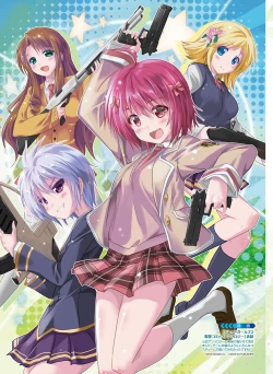 Page 20 of Dengeki Moeoh 2017-02