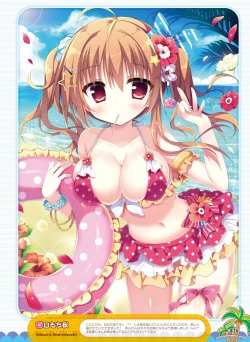 Page 29 of Dengeki Moeoh 2017-02