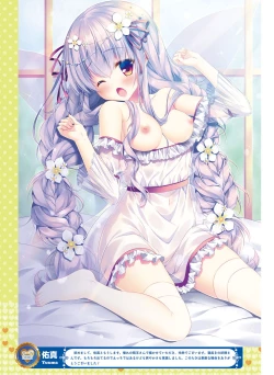 Page 99 of Dengeki Moeoh 2017-02