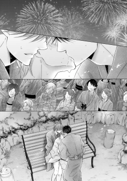 Page 110 of Futari no Musuko ni Nerawarete Imasu 2