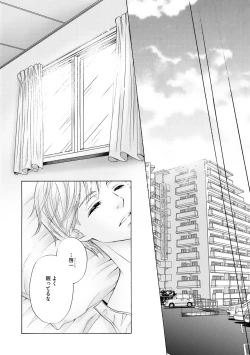 Page 180 of Futari no Musuko ni Nerawarete Imasu 2