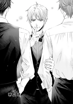 Page 49 of Futari no Musuko ni Nerawarete Imasu 2