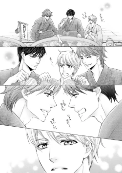 Page 94 of Futari no Musuko ni Nerawarete Imasu 2