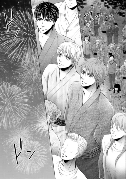 Page 97 of Futari no Musuko ni Nerawarete Imasu 2