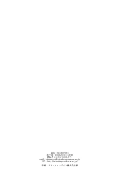 Page 29 of MAKIPET 4