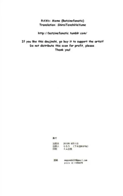 Page 3 of Reflection