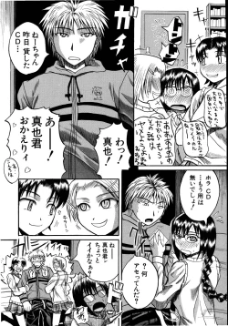 Page 170 of Mochihada