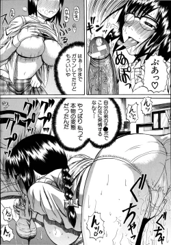 Page 179 of Mochihada