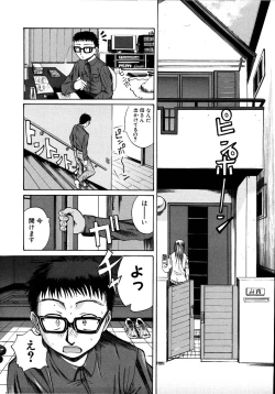 Page 48 of Mochihada