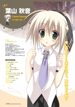 Page 10 of Magical Charming! VFB