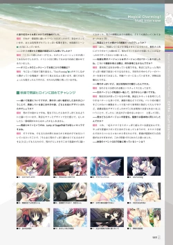 Page 113 of Magical Charming! VFB