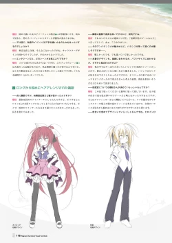 Page 114 of Magical Charming! VFB