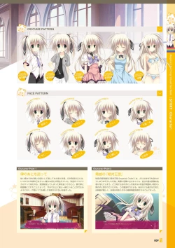 Page 11 of Magical Charming! VFB