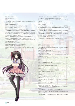 Page 128 of Magical Charming! VFB