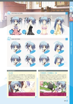 Page 13 of Magical Charming! VFB