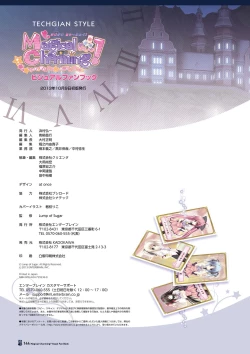 Page 140 of Magical Charming! VFB