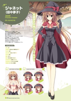 Page 16 of Magical Charming! VFB