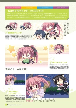 Page 64 of Magical Charming! VFB