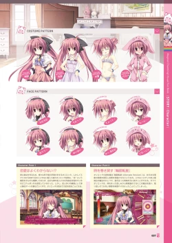 Page 9 of Magical Charming! VFB