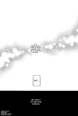 Page 3 of Kimi ni Shooting Star | A Shooting Star for You