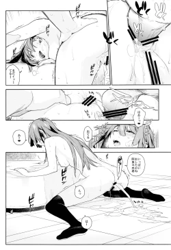 Page 34 of Valhallagatari