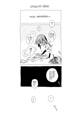 Page 37 of Valhallagatari