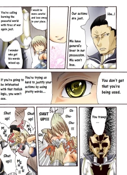 Page 7 of Suiki Kagobaku