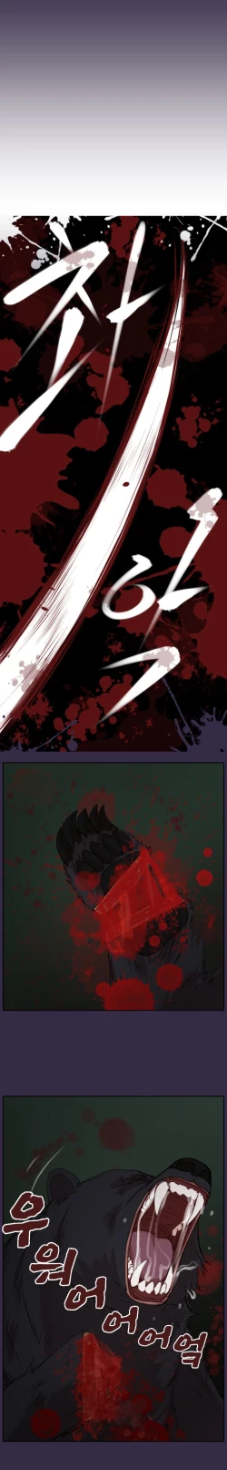 Page 652 of Aharoo Ch.1-39