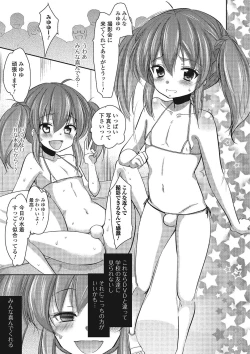 Page 102 of Pakorare Otokonoko!