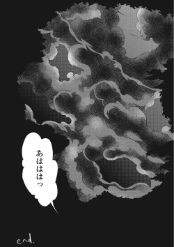 Page 157 of Pakorare Otokonoko!