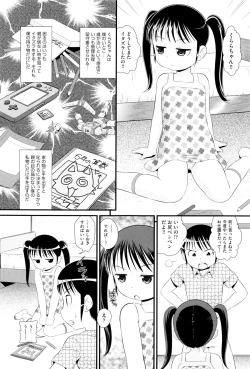 Page 114 of Shoujo Kumikyoku 2