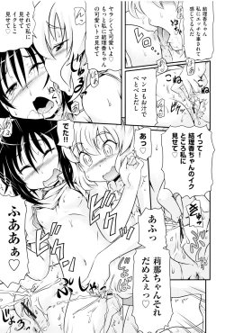 Page 162 of Shoujo Kumikyoku 2