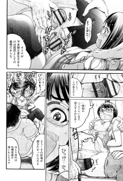 Page 33 of Shoujo Kumikyoku 2