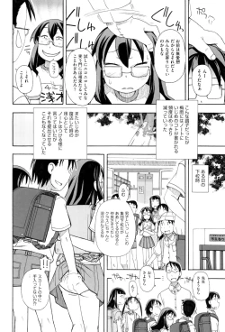 Page 97 of Shoujo Kumikyoku 2