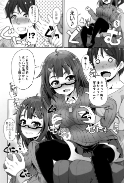 Page 79 of Anal wa Sex ni Hairimasu ka?