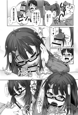 Page 84 of Anal wa Sex ni Hairimasu ka?