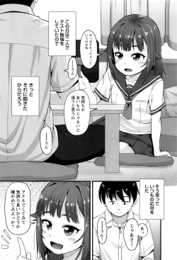 Page 9 of Anal wa Sex ni Hairimasu ka?