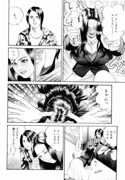 Page 134 of Oyako Donburi