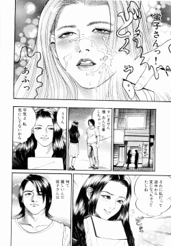 Page 146 of Oyako Donburi