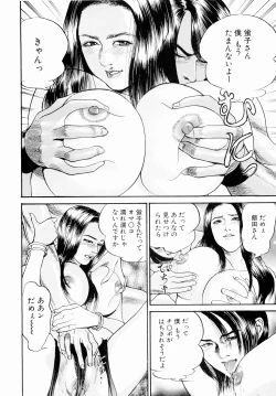 Page 160 of Oyako Donburi