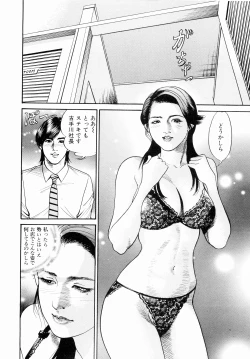 Page 176 of Oyako Donburi